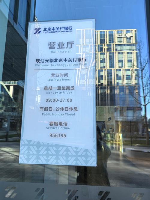 天地华宇白云区网点查询-第1张图片-智迈物流科技网