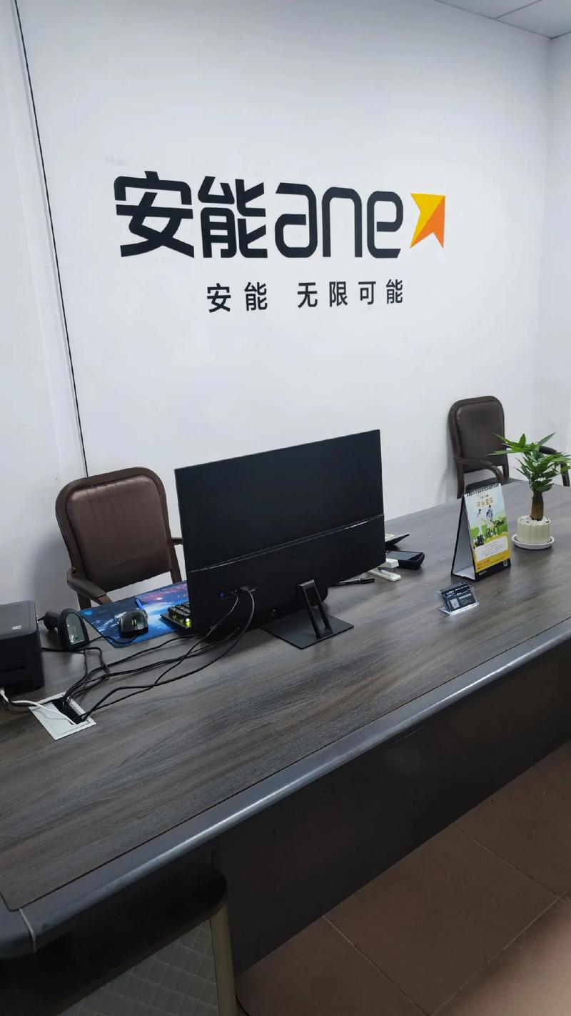 常州安能物流具体地址在哪儿？-第2张图片-智迈物流科技网