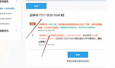 安能物流派件员电话怎么查？-第1张图片-智迈物流科技网