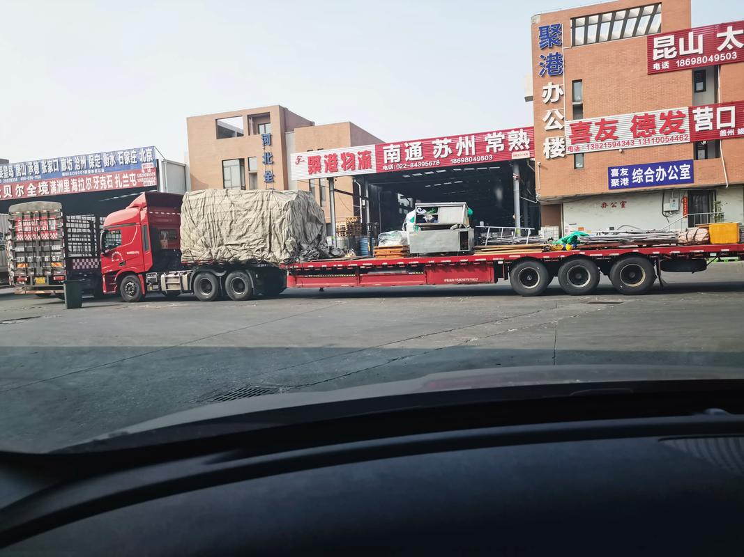 安能物流廊坊到锡林浩特怎么运？-第1张图片-智迈物流科技网