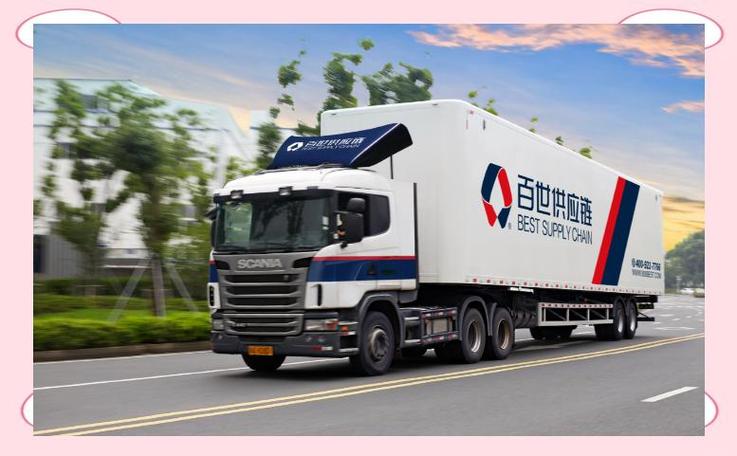 百世快递和快运有啥区别？-第3张图片-智迈物流科技网