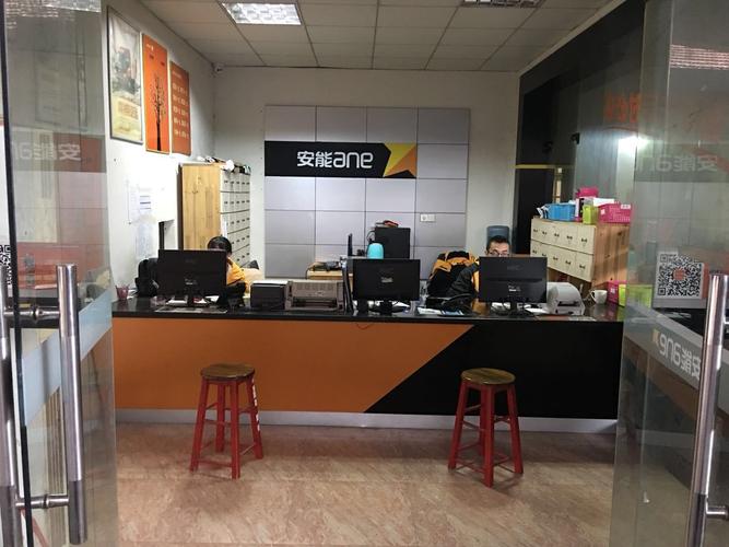 安能物流香樟东路营业点怎么样？-第2张图片-智迈物流科技网