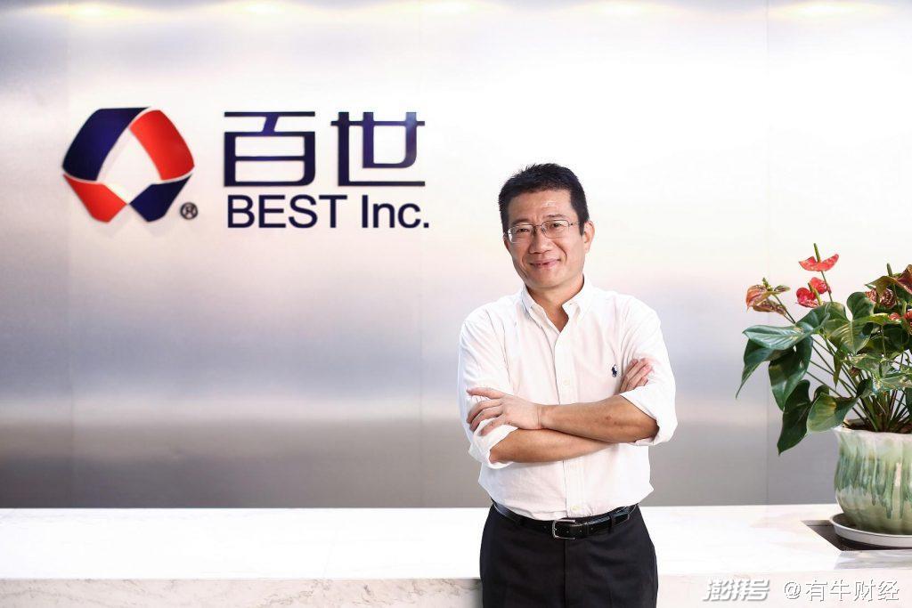 百世快运与百世快递有何区别？-第2张图片-智迈物流科技网