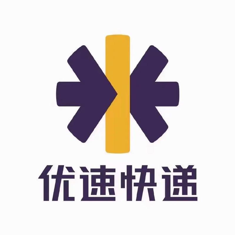 奉贤区优速快递网点查询-第3张图片-智迈物流科技网
