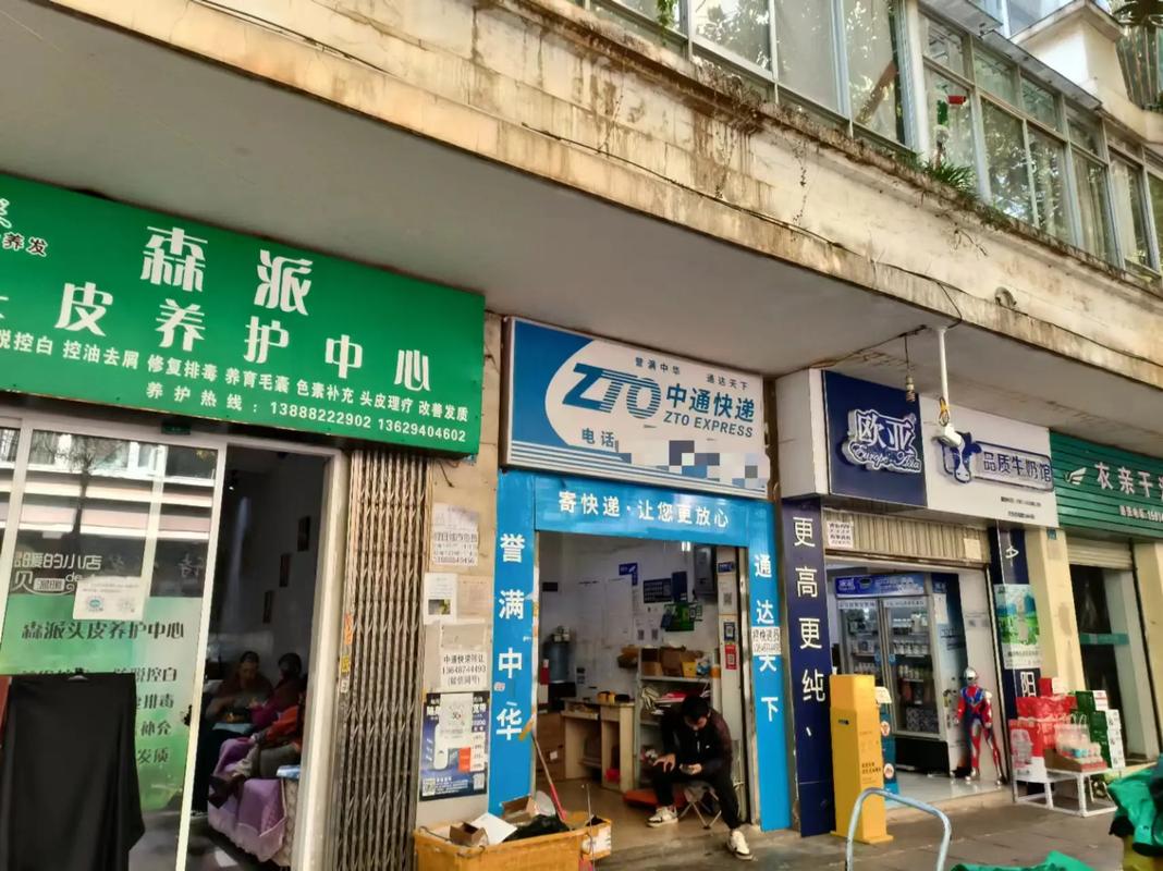 宜昌中通高新区网点查询-第1张图片-智迈物流科技网