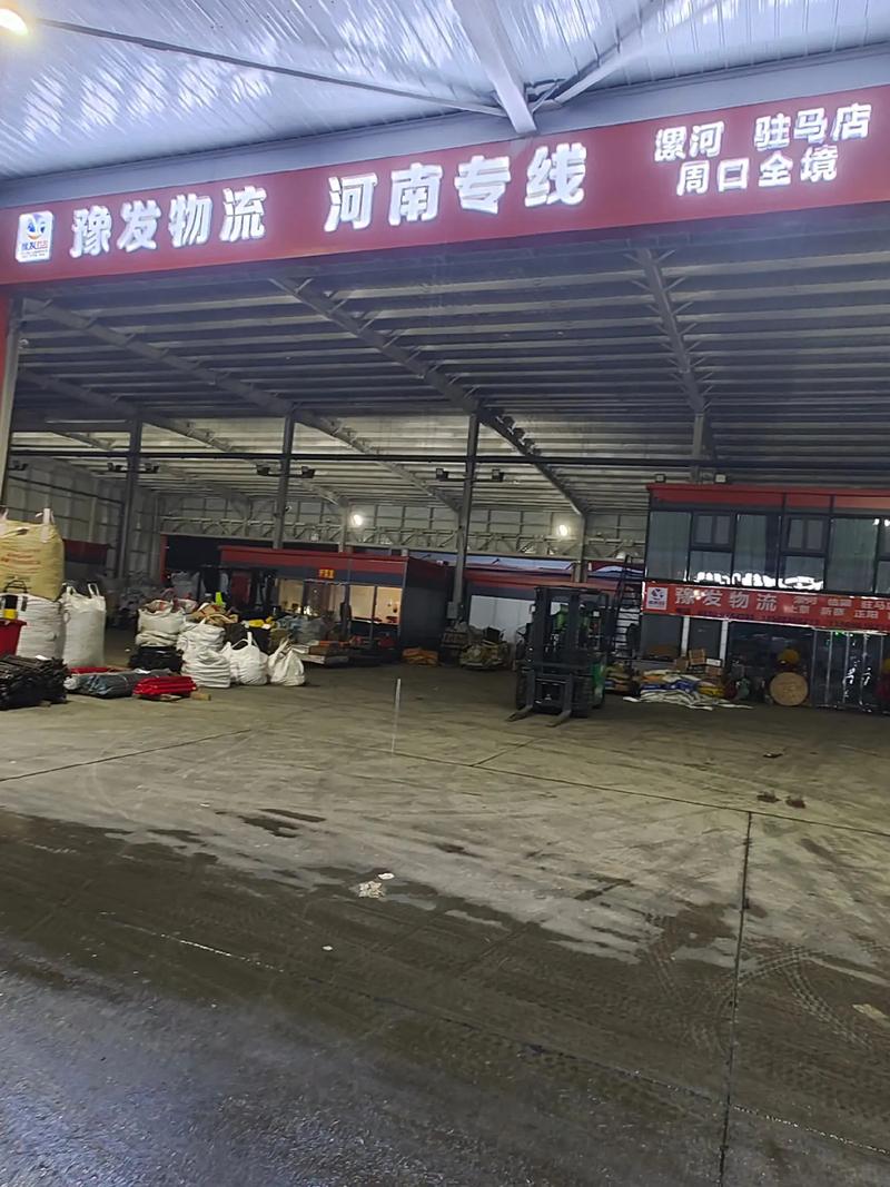 周口安能物流具体地址在哪？-第2张图片-智迈物流科技网