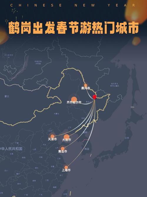 鹤岗的安能物流在几道街-第3张图片-智迈物流科技网