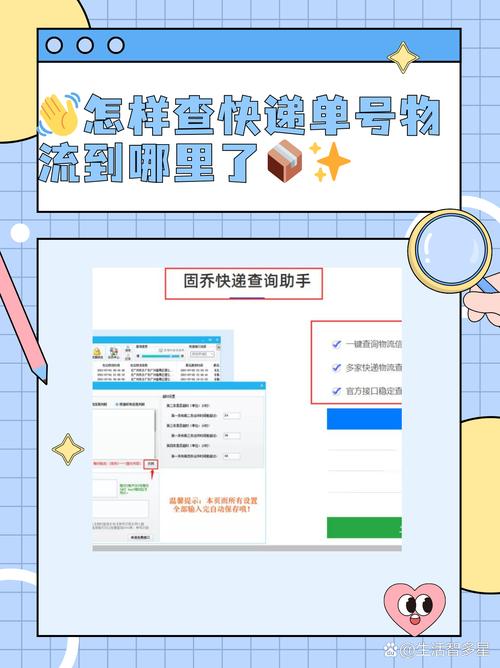 查快递百世快递单号查询-第2张图片-智迈物流科技网