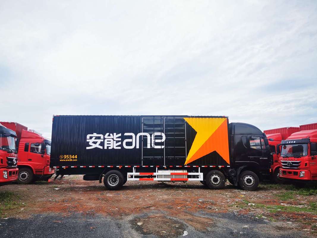 呼和浩特市安能物流公司-第2张图片-智迈物流科技网
