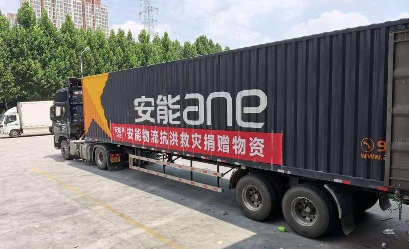 亚风快运深圳市网点查询-第1张图片-智迈物流科技网