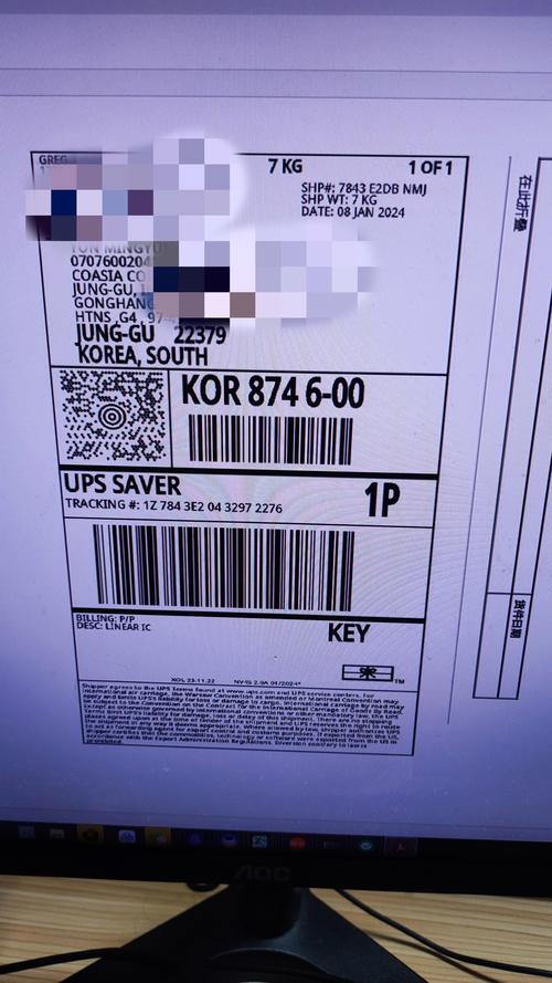 烟台UPS快递网点在哪查？-第3张图片-智迈物流科技网