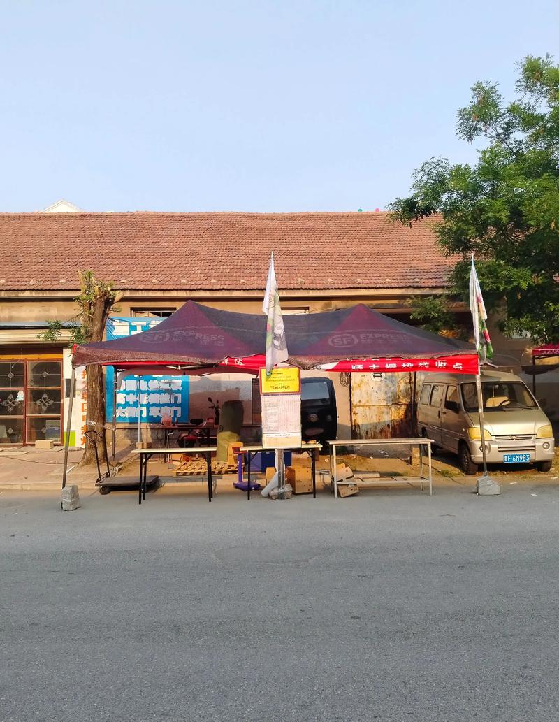 迁西县顺丰快递网点查询-第2张图片-智迈物流科技网