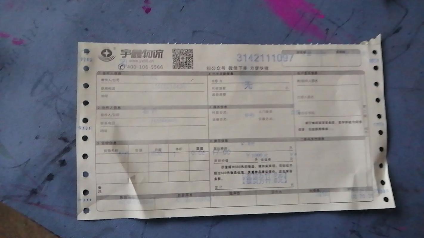 百世快递为何自行打单？-第1张图片-智迈物流科技网