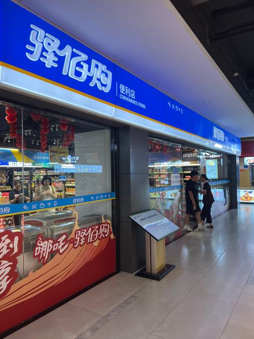 河南西平谭店百世快递怎么了？-第3张图片-智迈物流科技网