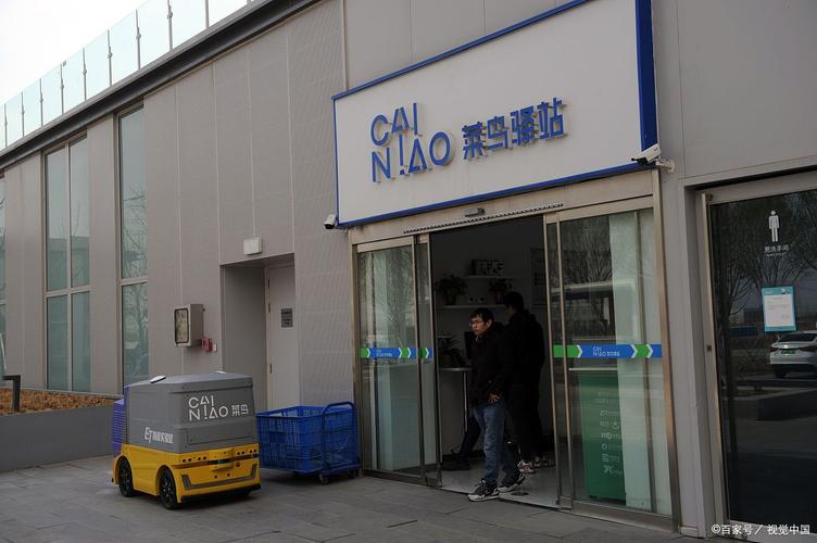 蓝田百世快递点具体位置在哪?-第2张图片-智迈物流科技网 蓝田百世快递点具体位置在哪?-第2张图片-智迈物流科技网