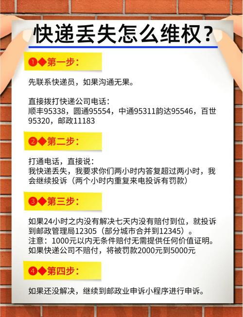 淮安市安能物流投诉电话是多少？-第2张图片-智迈物流科技网