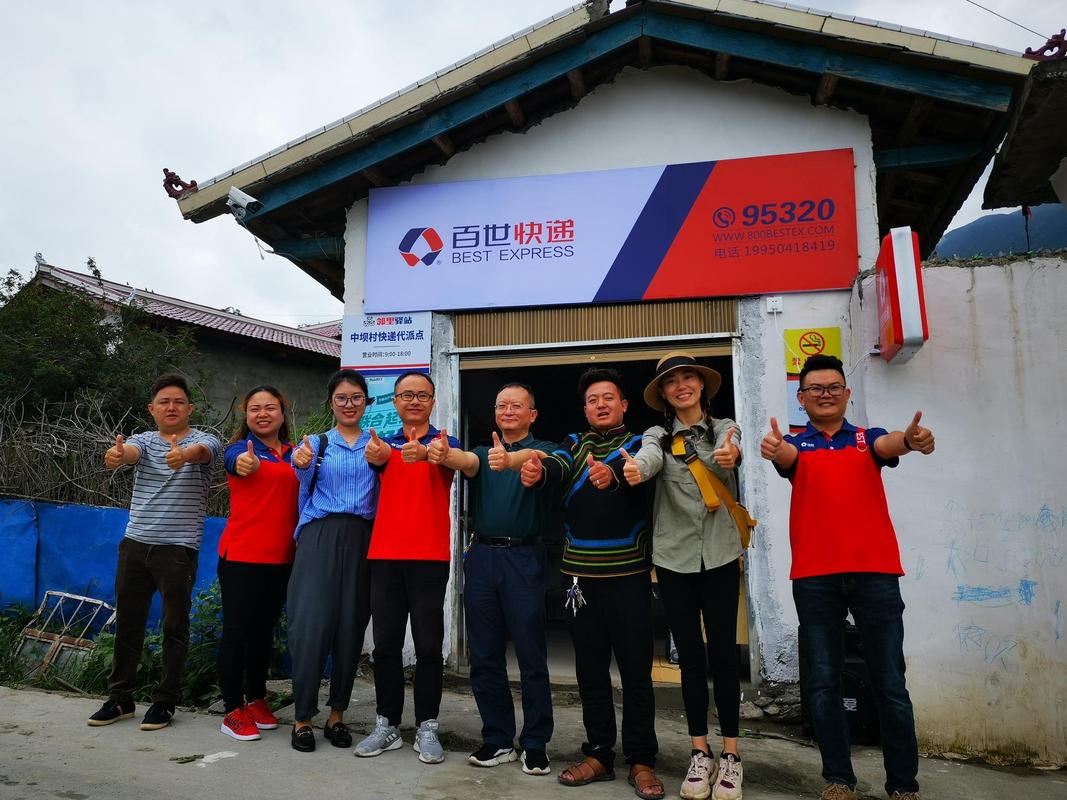 百世快递昆明派件窗口怎么样？-第1张图片-智迈物流科技网