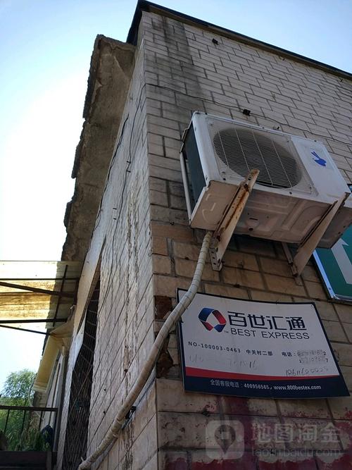 百世汇通快递怎么查？客服电话是多少？-第1张图片-智迈物流科技网