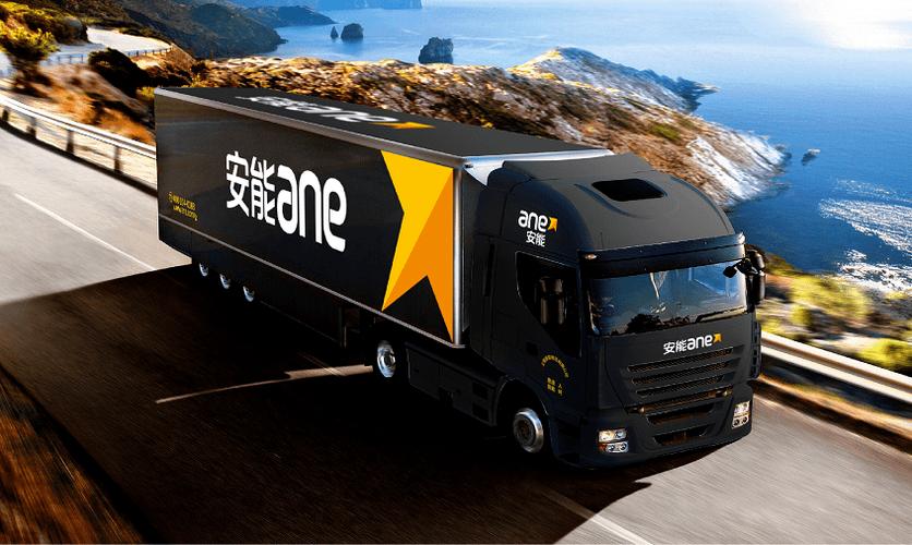 长安区安能物流点具体有几个？-第3张图片-智迈物流科技网