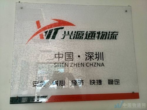 六安龙邦快递网点在哪？怎么查？-第1张图片-智迈物流科技网