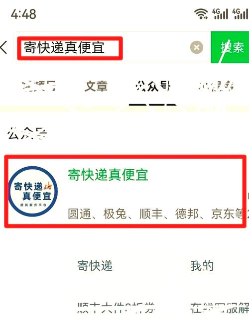 慈溪百世快递电话是多少？-第3张图片-智迈物流科技网