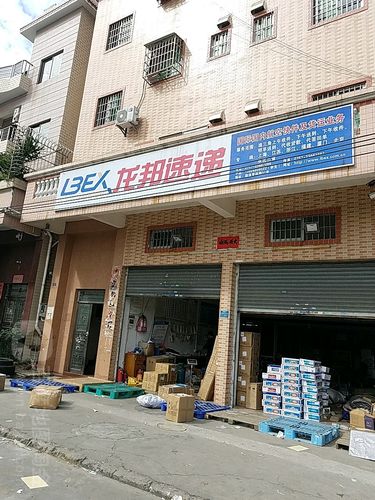 龙邦天津市快递网点哪里查？-第3张图片-智迈物流科技网