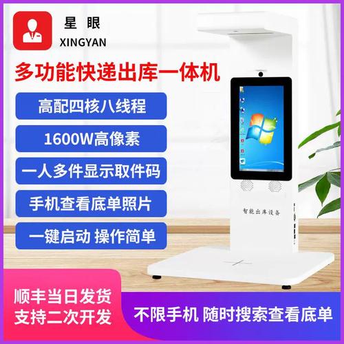 百世快递单号怎么填？-第1张图片-智迈物流科技网