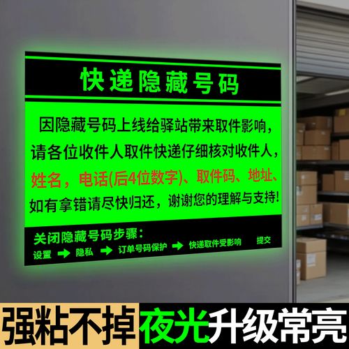 百世快递单号怎么填？-第2张图片-智迈物流科技网