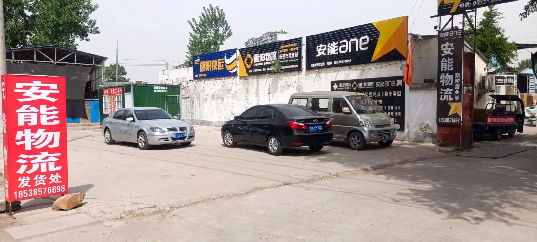 天津塘沽安能物流具体位置在哪？-第3张图片-智迈物流科技网