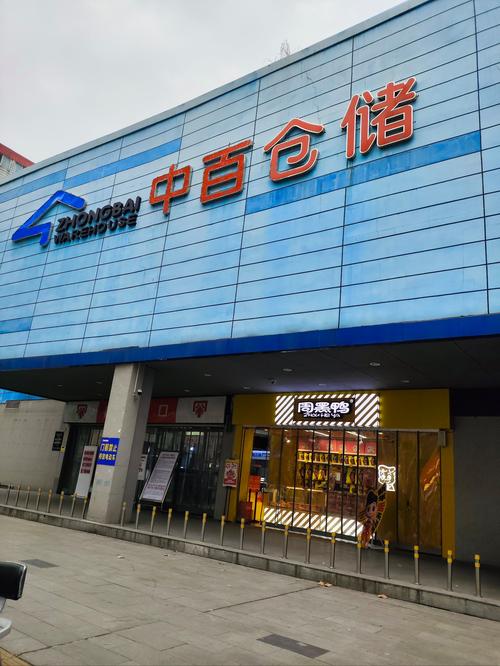 百世快递义乌廿三里部怎么样？-第1张图片-智迈物流科技网