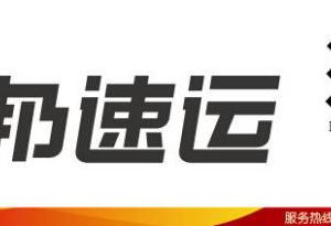 龙邦快递泉州网点在哪？怎么查？-第1张图片-智迈物流科技网