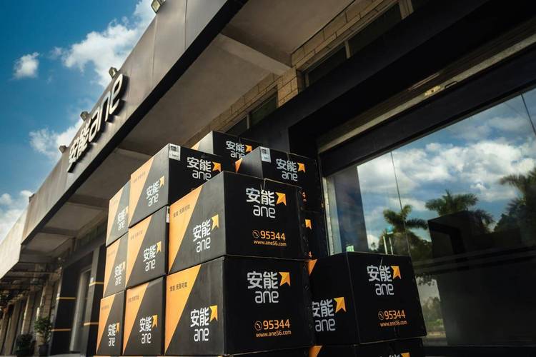 惠安城南工业区安能物流怎么样？-第2张图片-智迈物流科技网