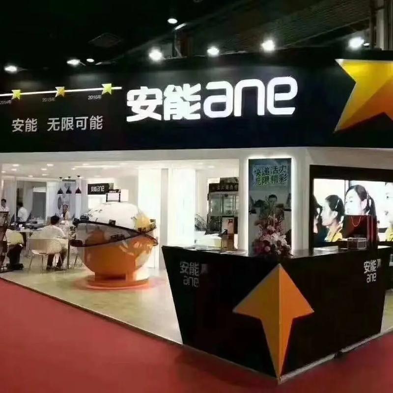 安能物流厦门集美二部怎么样?-第3张图片-智迈物流科技网 安能物流厦门集美二部怎么样?-第3张图片-智迈物流科技网