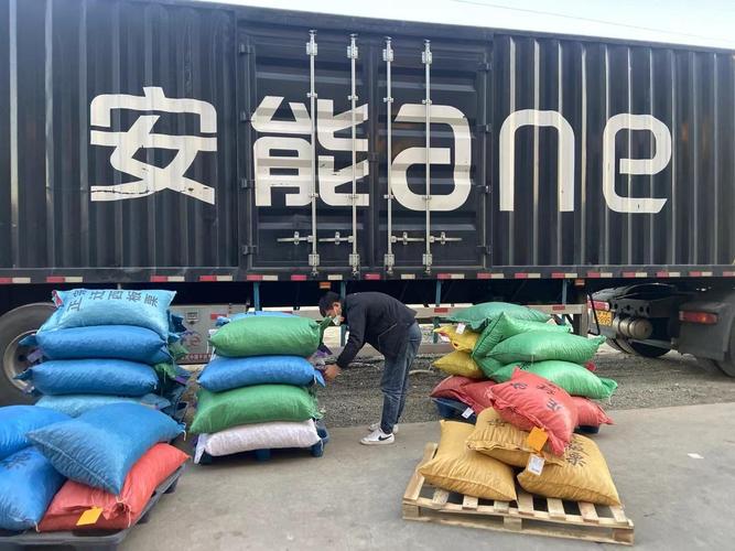 唐山市安能物流客服电话是多少?-第2张图片-智迈物流科技网 唐山市安能物流客服电话是多少?-第2张图片-智迈物流科技网