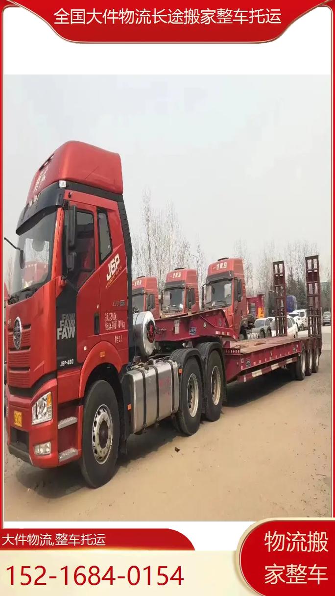 安能物流攀枝花网点电话多少?-第2张图片-智迈物流科技网 安能物流攀枝花网点电话多少?-第2张图片-智迈物流科技网