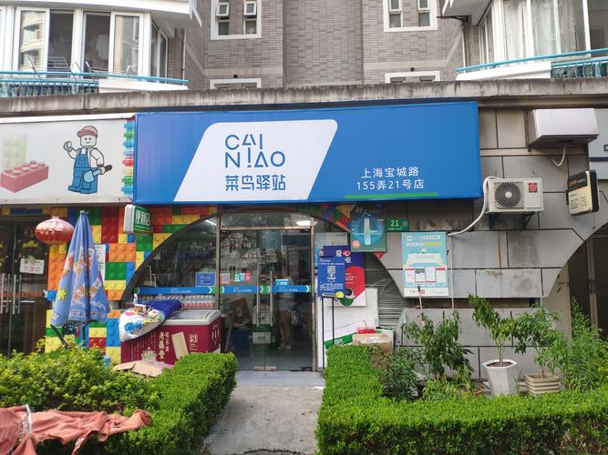 上海莘庄百世快递地址具体在哪？-第3张图片-智迈物流科技网