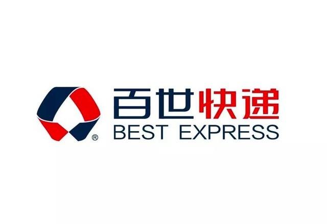 公安的百世快递具体在何处？-第2张图片-智迈物流科技网