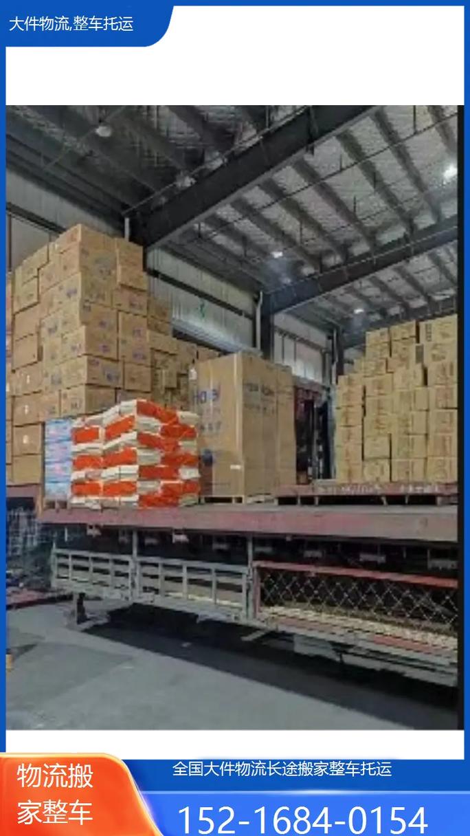 安能物流玉林工业品网点有何优势？-第1张图片-智迈物流科技网