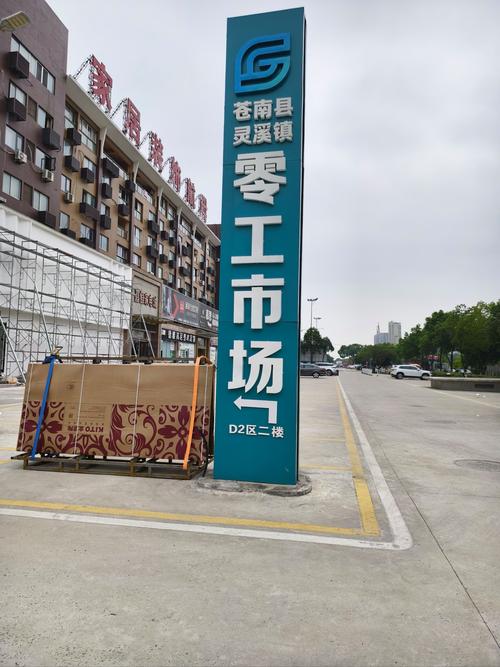 安能物流玉林工业品网点有何优势？-第3张图片-智迈物流科技网