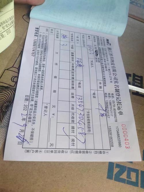 优速海珠区网点电话多少？-第1张图片-智迈物流科技网