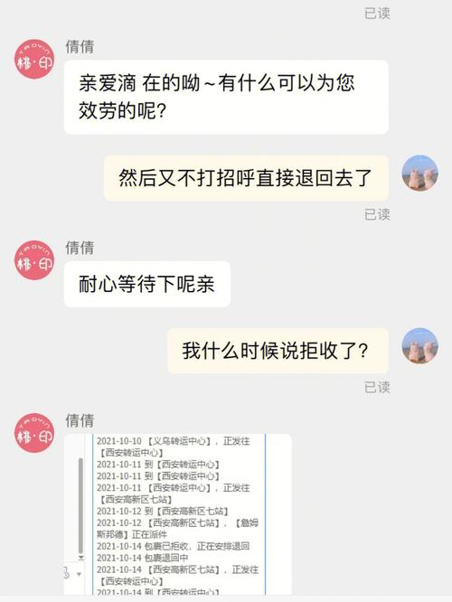 百世快递官网订单怎么查？-第2张图片-智迈物流科技网