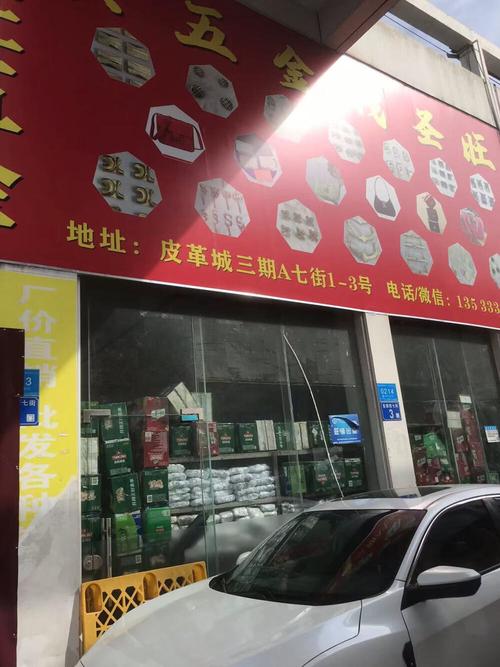 安能物流狮岭皮革城电话是多少？-第2张图片-智迈物流科技网