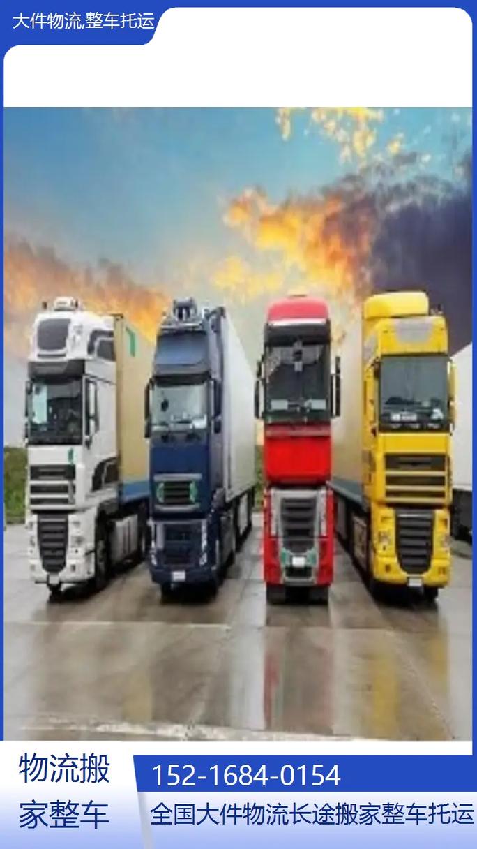 池州安能物流站前区电话是多少？-第3张图片-智迈物流科技网