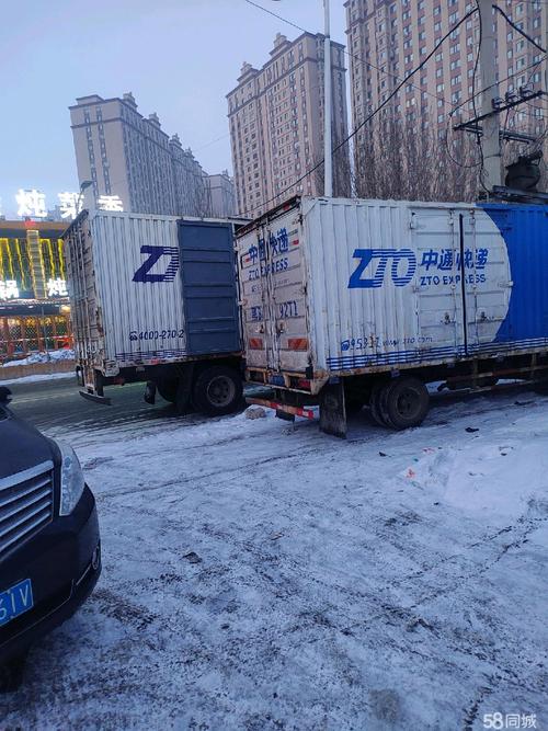 哈尔滨晟邦物流网点怎么查？-第1张图片-智迈物流科技网