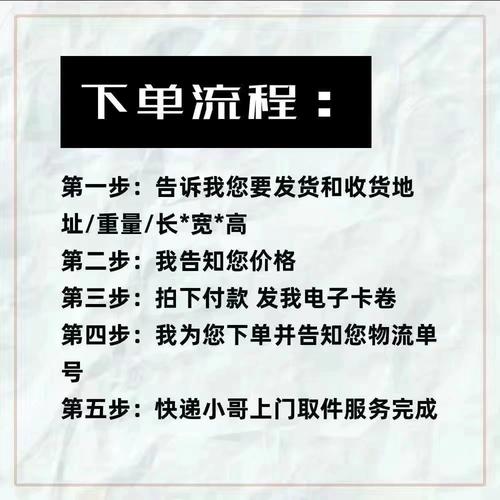 百世汇通快递号码错了怎么办？-第1张图片-智迈物流科技网