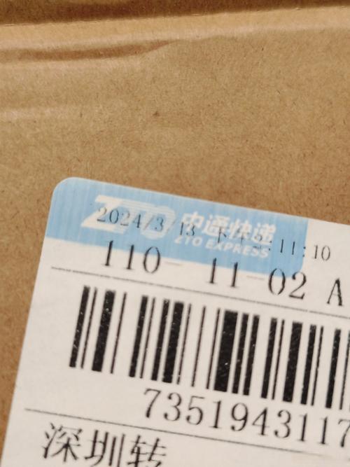 百世汇通快递号码错了怎么办？-第3张图片-智迈物流科技网