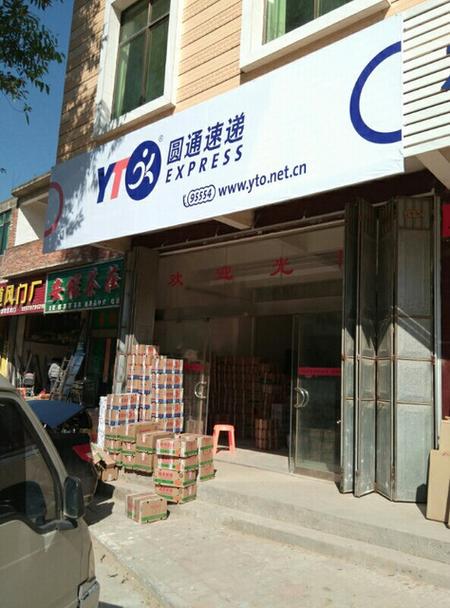 大理百世汇通快递怎么查?-第3张图片-智迈物流科技网 大理百世汇通快递怎么查?-第3张图片-智迈物流科技网