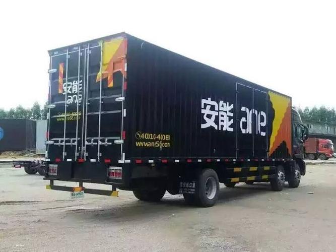 东莞安能物流是否提供上门取货服务？-第3张图片-智迈物流科技网