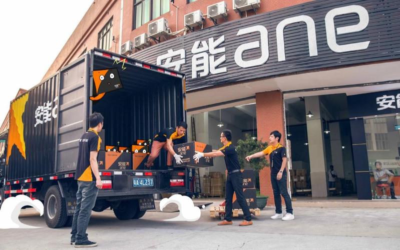 威海成大路安能物流电话-第3张图片-智迈物流科技网