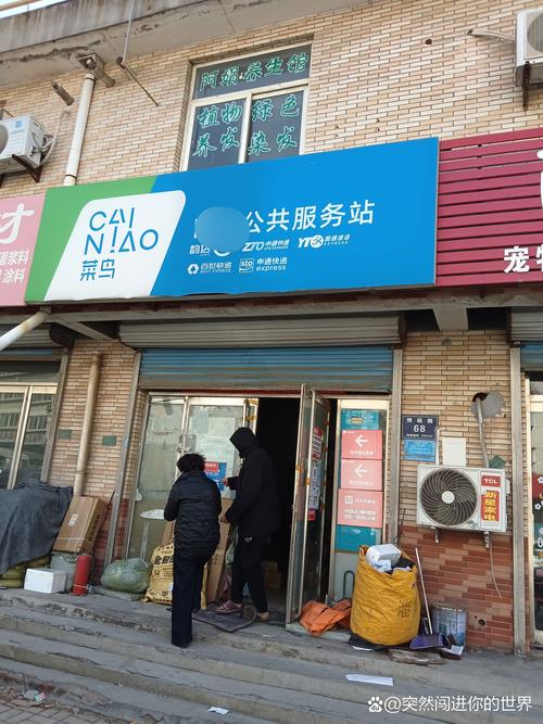 东明百世汇通快递地址具体在哪？-第3张图片-智迈物流科技网